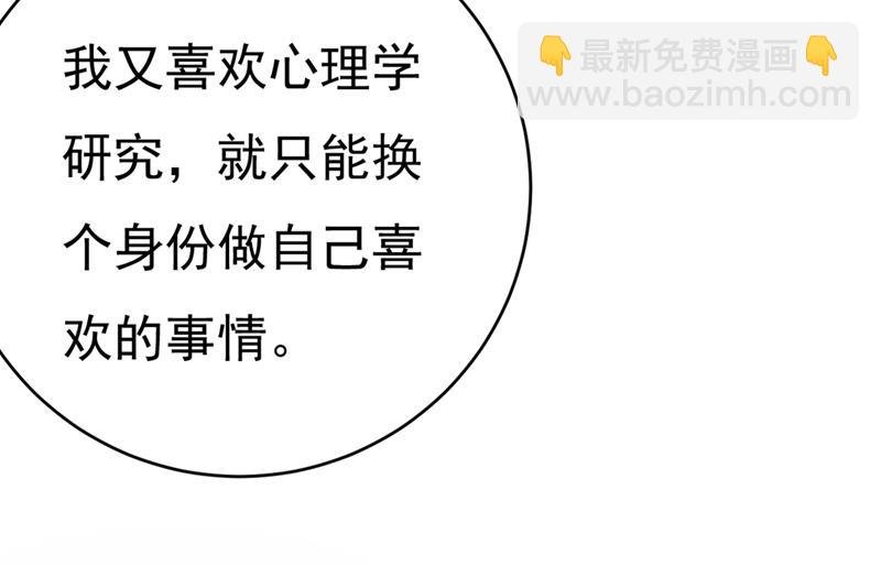 我不相信你！