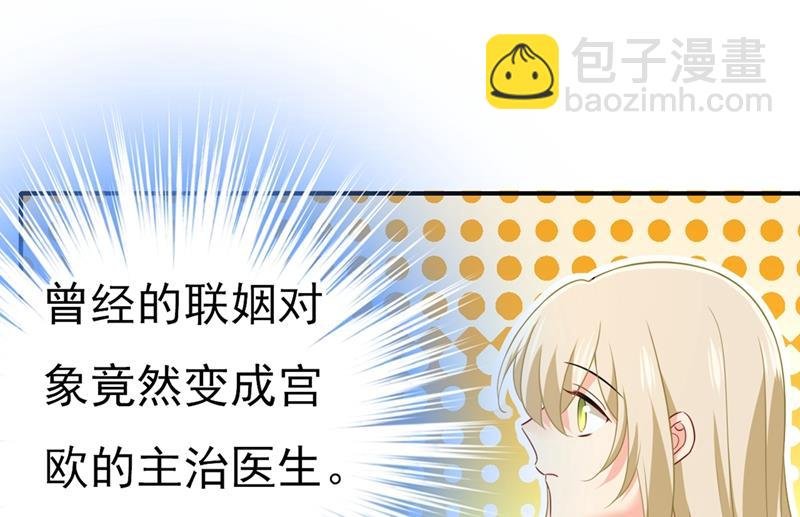 我不相信你！