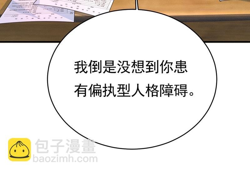 我不相信你！