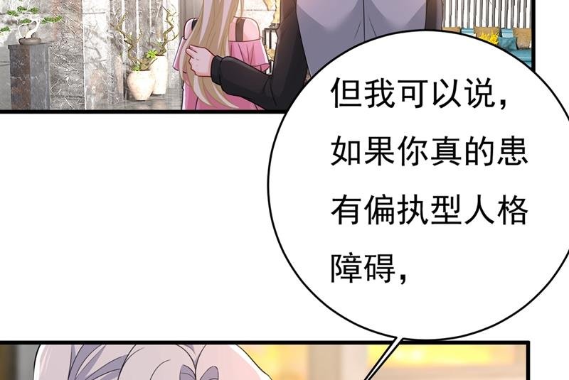 我不相信你！