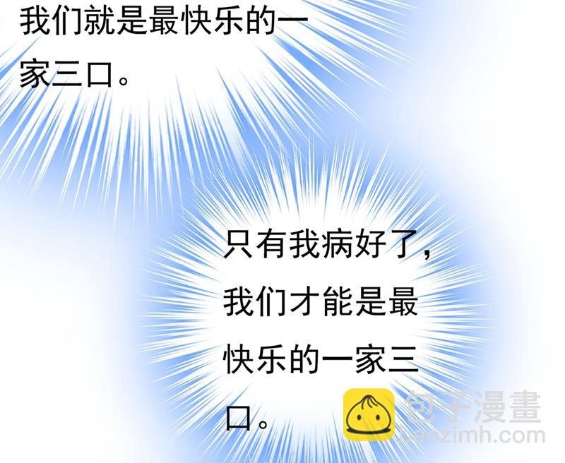 我不相信你！