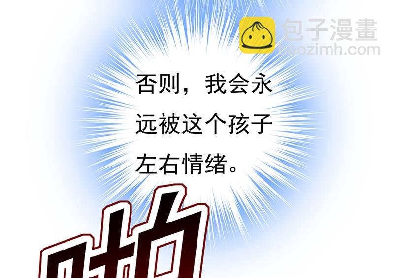 我不相信你！