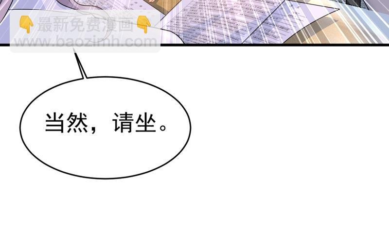 我不相信你！