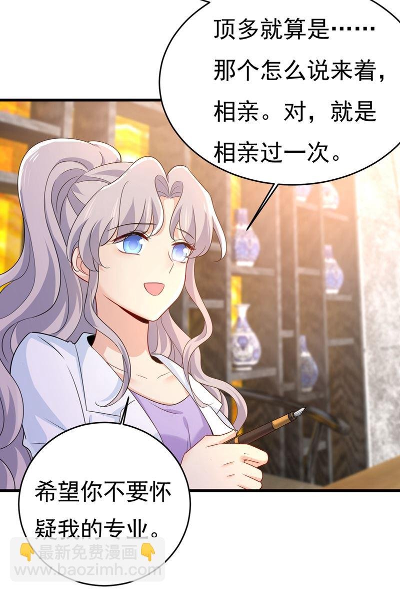 我不相信你！