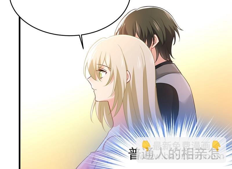 我不相信你！