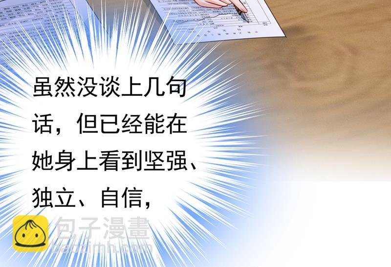 我不相信你！