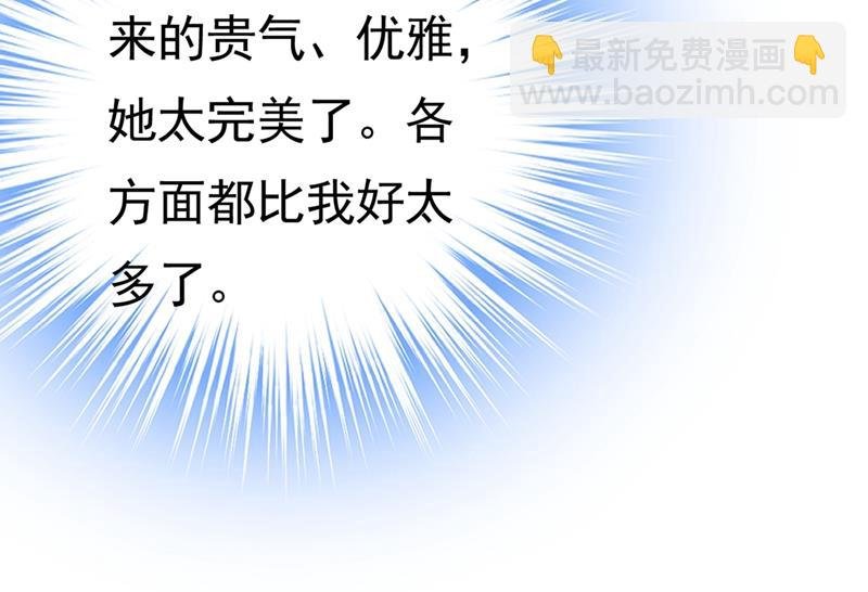 我不相信你！