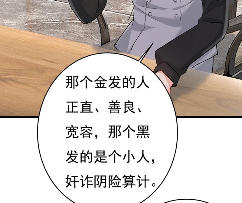 我不相信你！