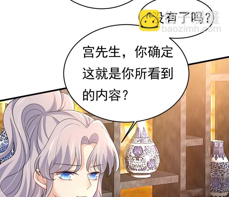 我不相信你！