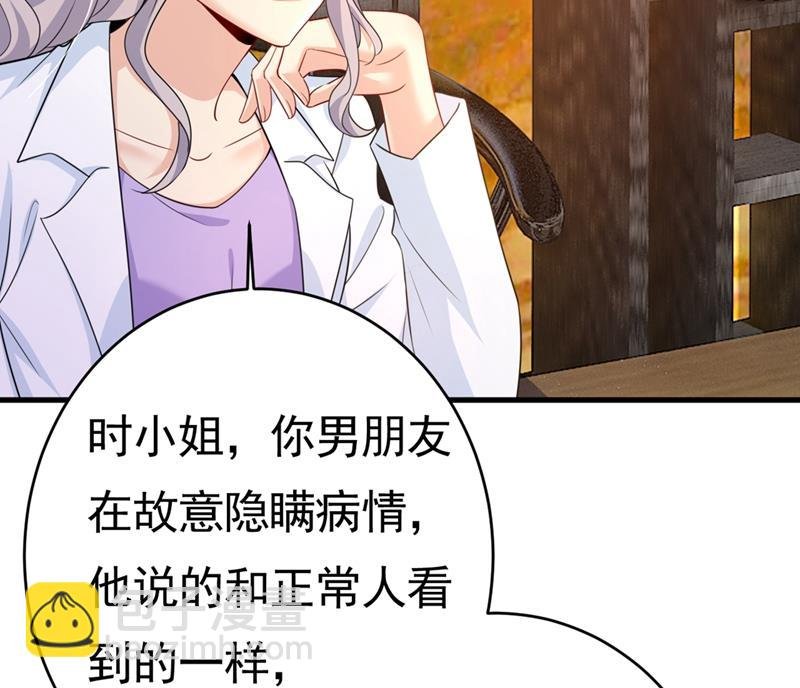 我不相信你！
