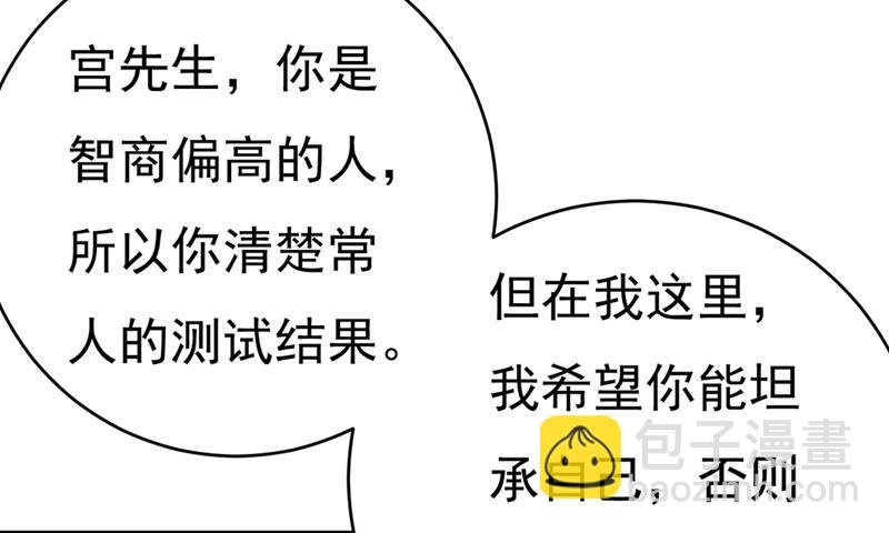 我不相信你！