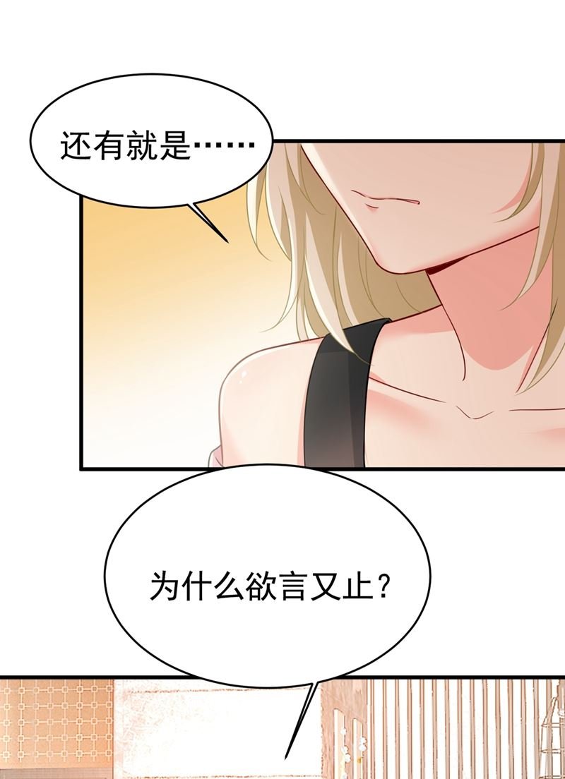 就是喜欢你！