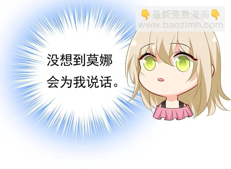 就是喜欢你！