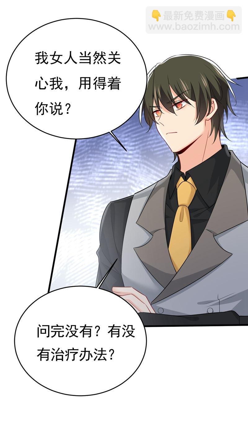 就是喜欢你！
