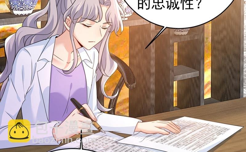 就是喜欢你！