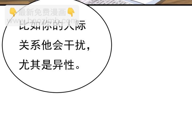 就是喜欢你！