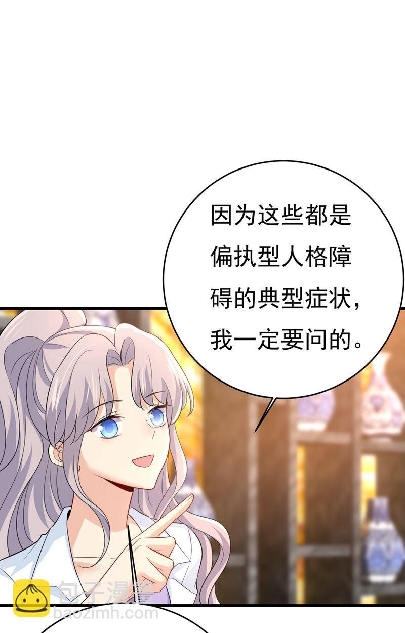 就是喜欢你！