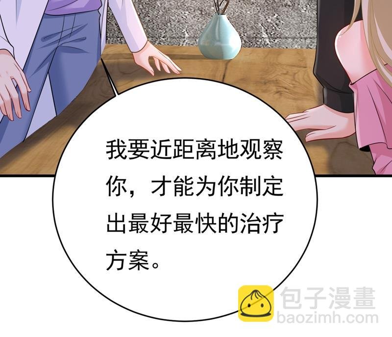 就是喜欢你！