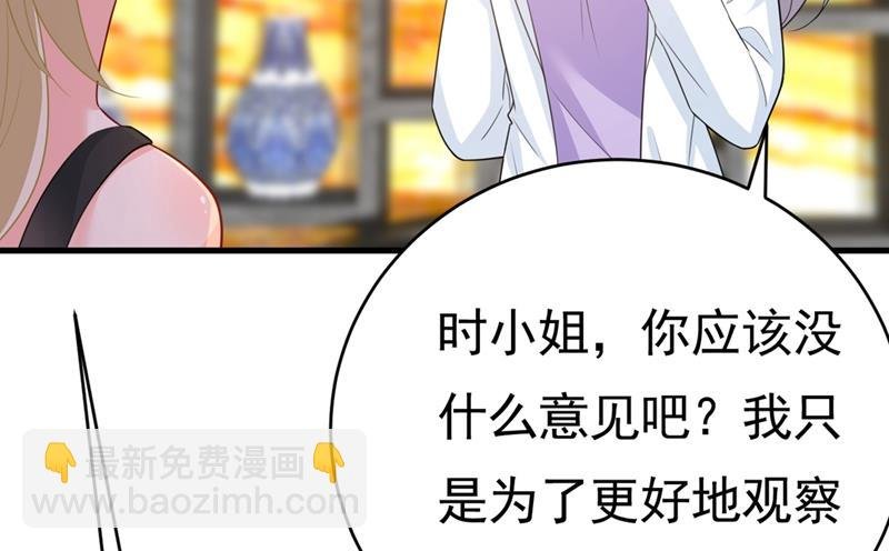 就是喜欢你！
