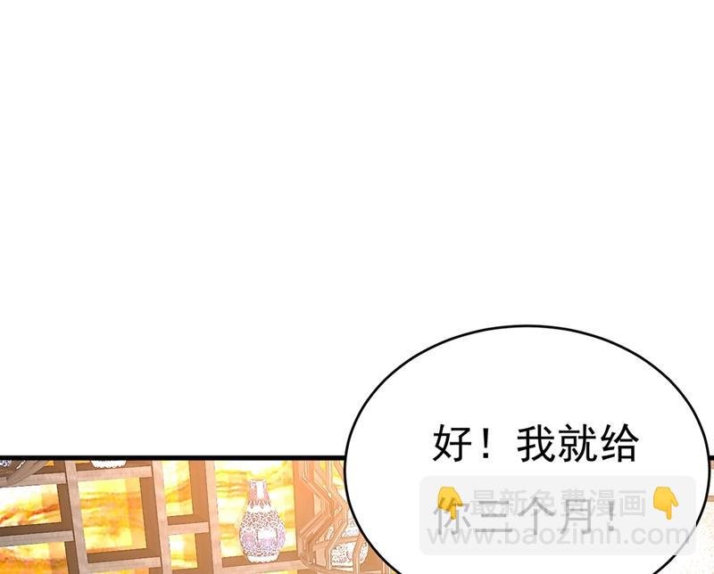 就是喜欢你！