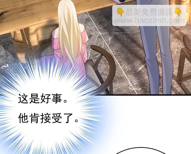 就是喜欢你！