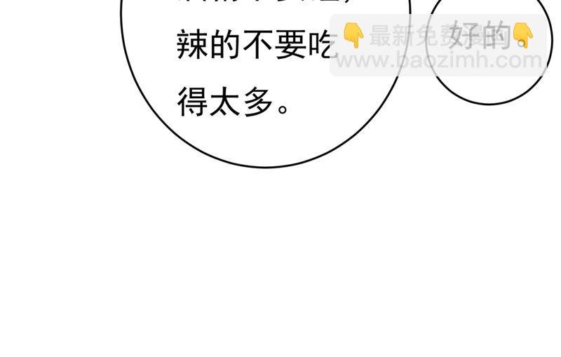 就是喜欢你！