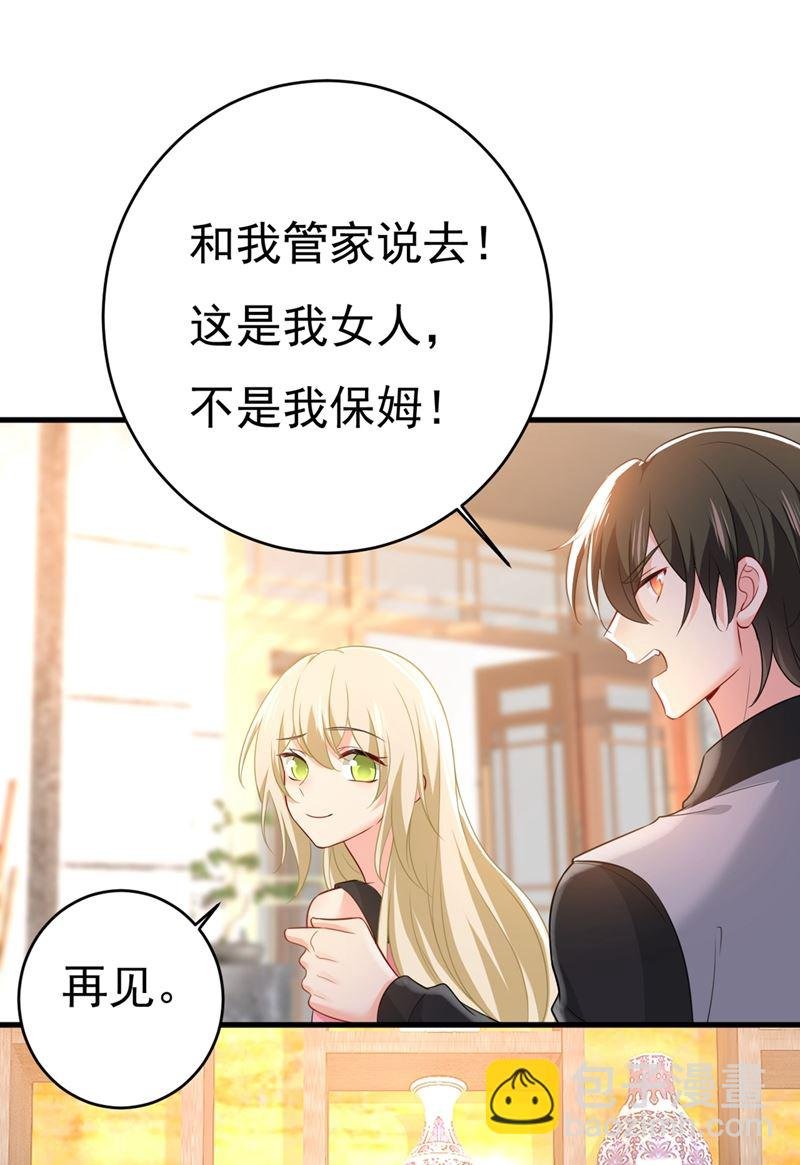 就是喜欢你！