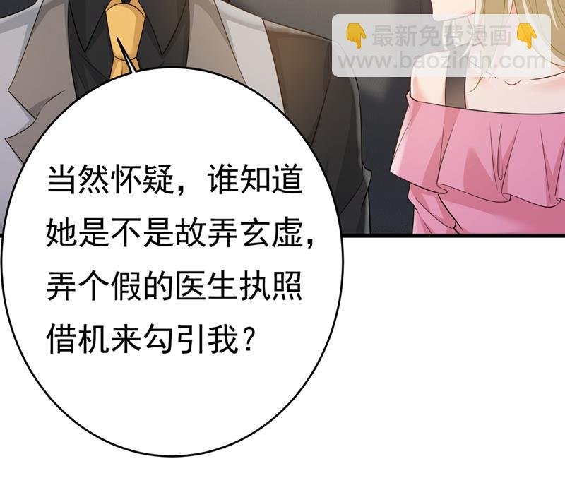 就是喜欢你！