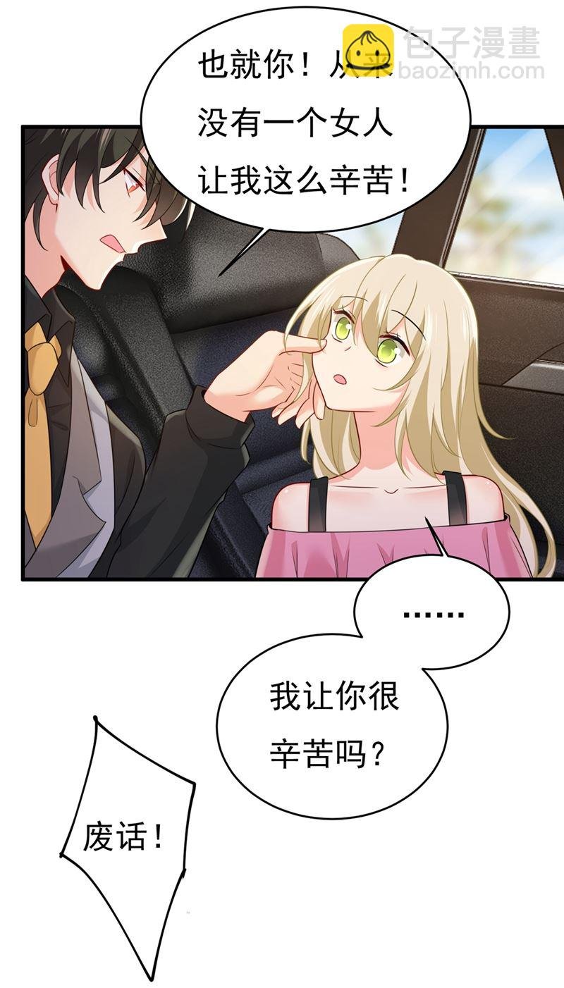 就是喜欢你！