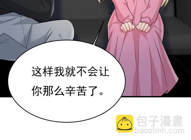 就是喜欢你！
