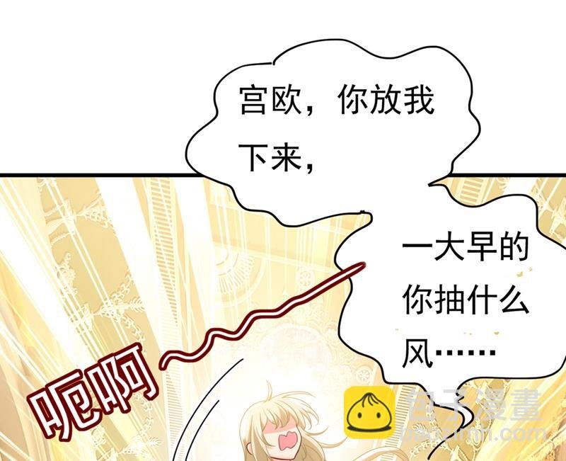 你喜欢女的？！