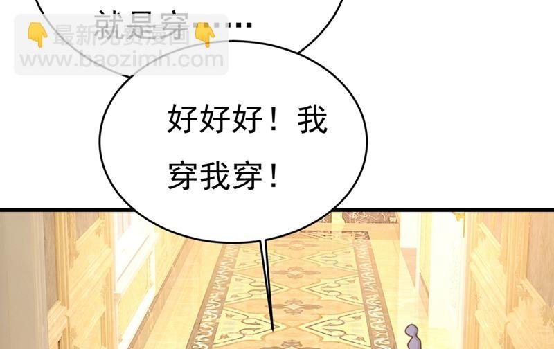 你喜欢女的？！
