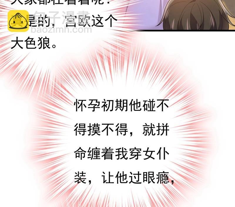 你喜欢女的？！