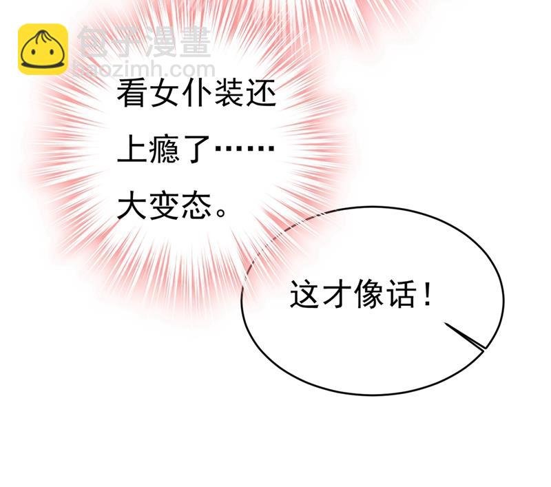 你喜欢女的？！