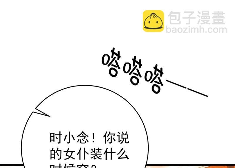 你喜欢女的？！