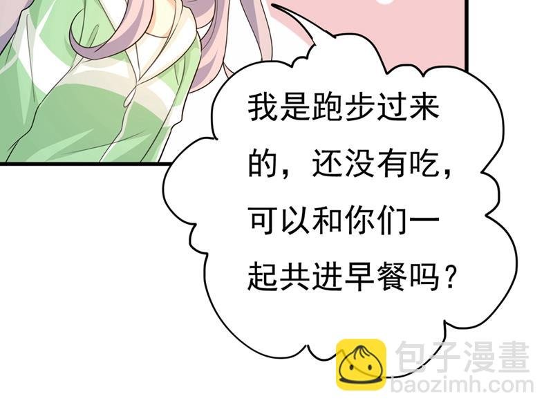你喜欢女的？！