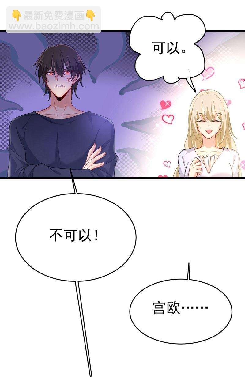 你喜欢女的？！