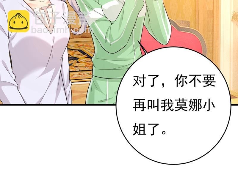 你喜欢女的？！