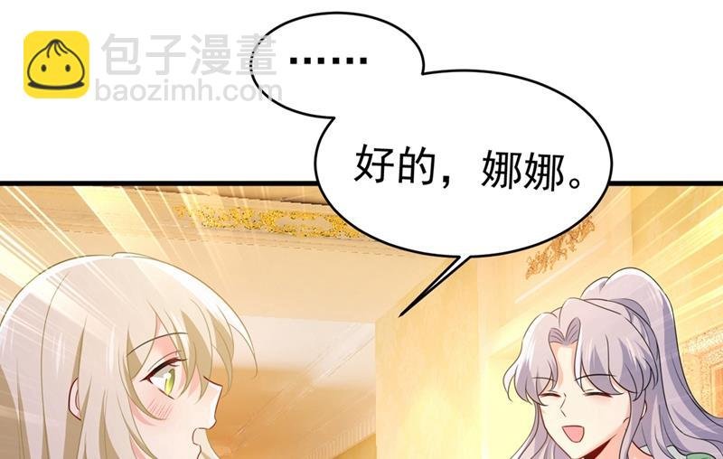 你喜欢女的？！