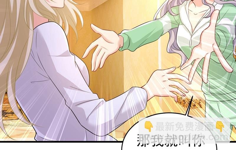 你喜欢女的？！