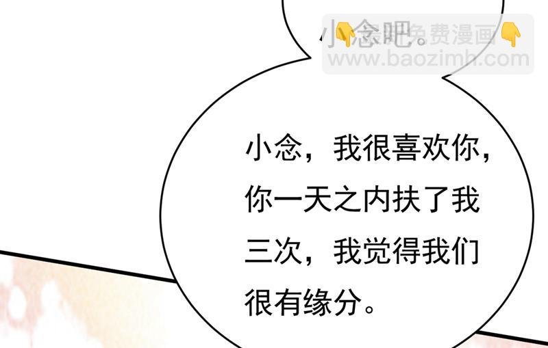 你喜欢女的？！