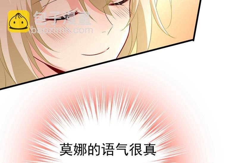 你喜欢女的？！