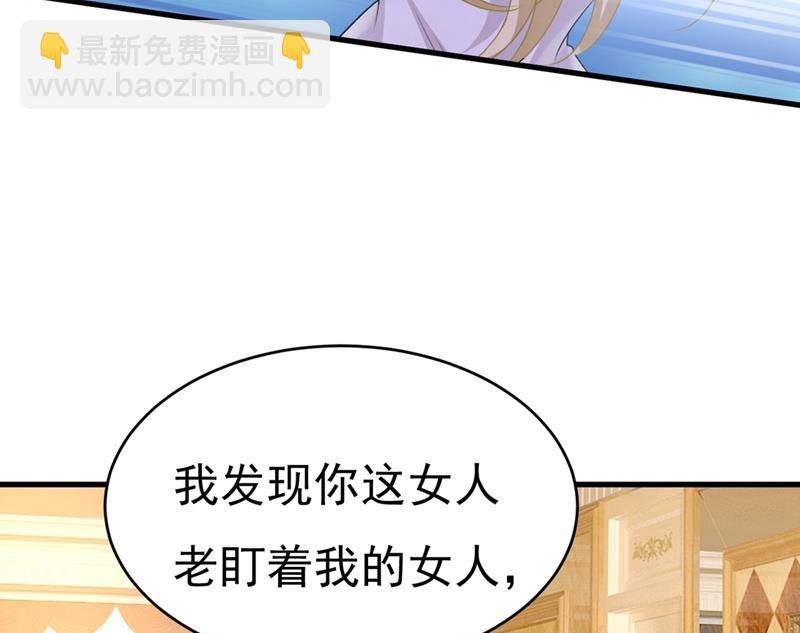 你喜欢女的？！