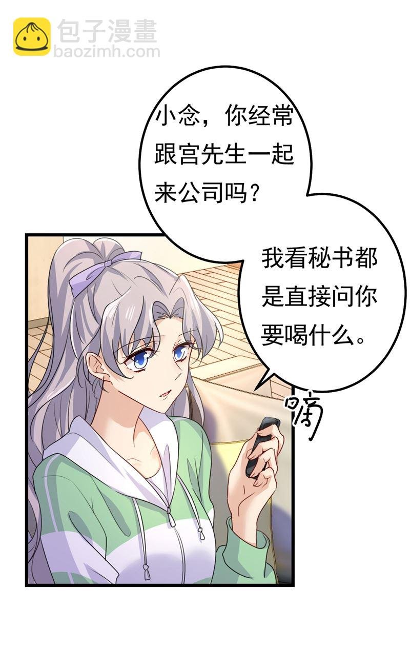 真羡慕你们！