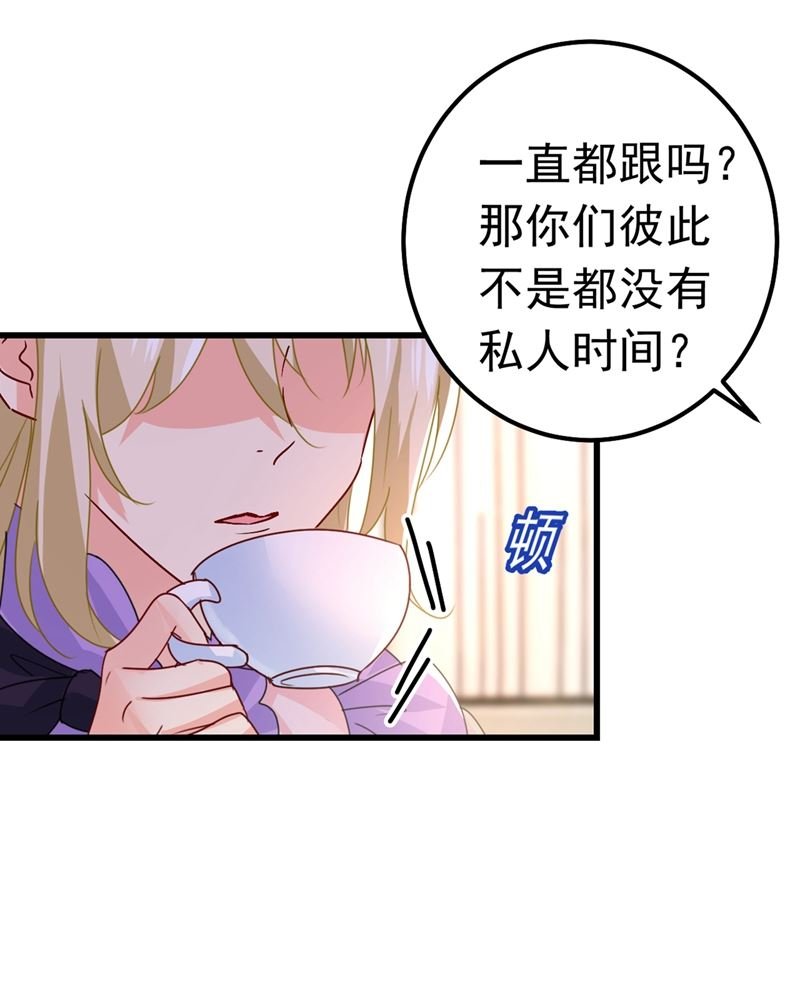 真羡慕你们！