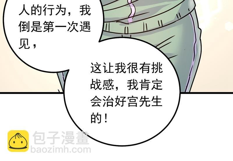 真羡慕你们！