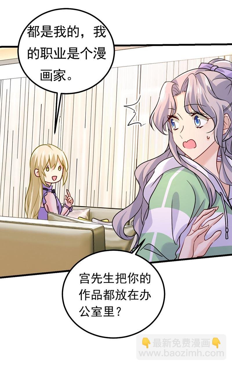 真羡慕你们！