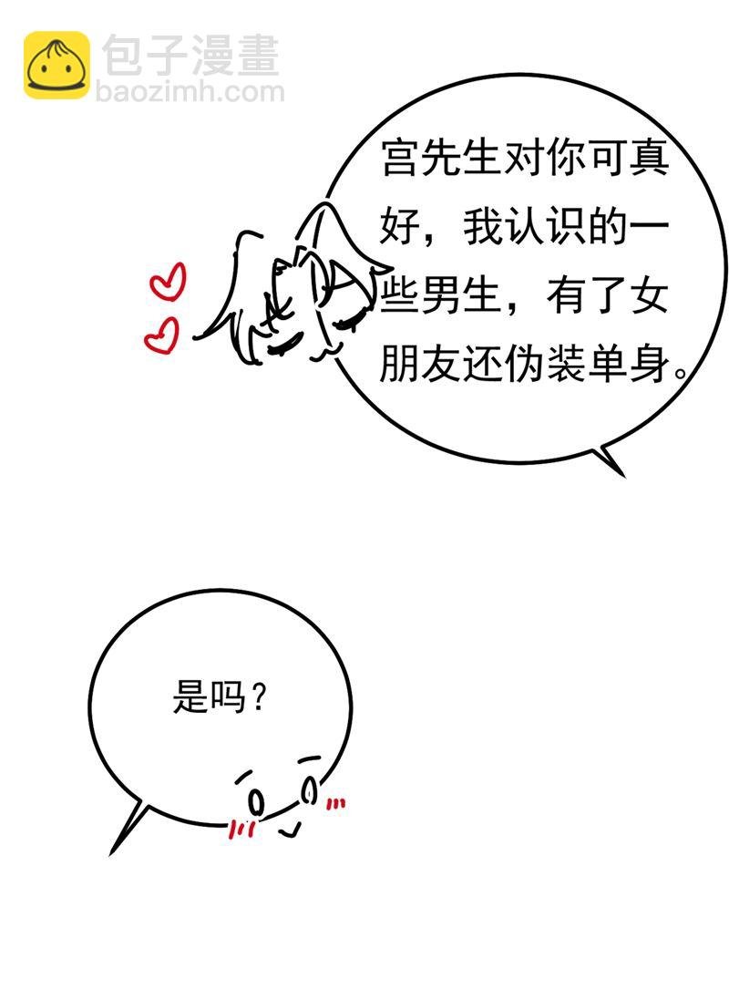 真羡慕你们！