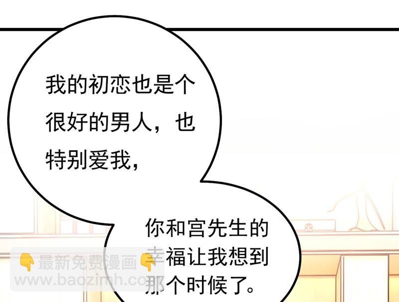 真羡慕你们！