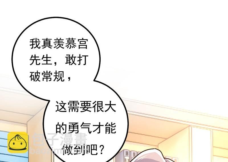真羡慕你们！